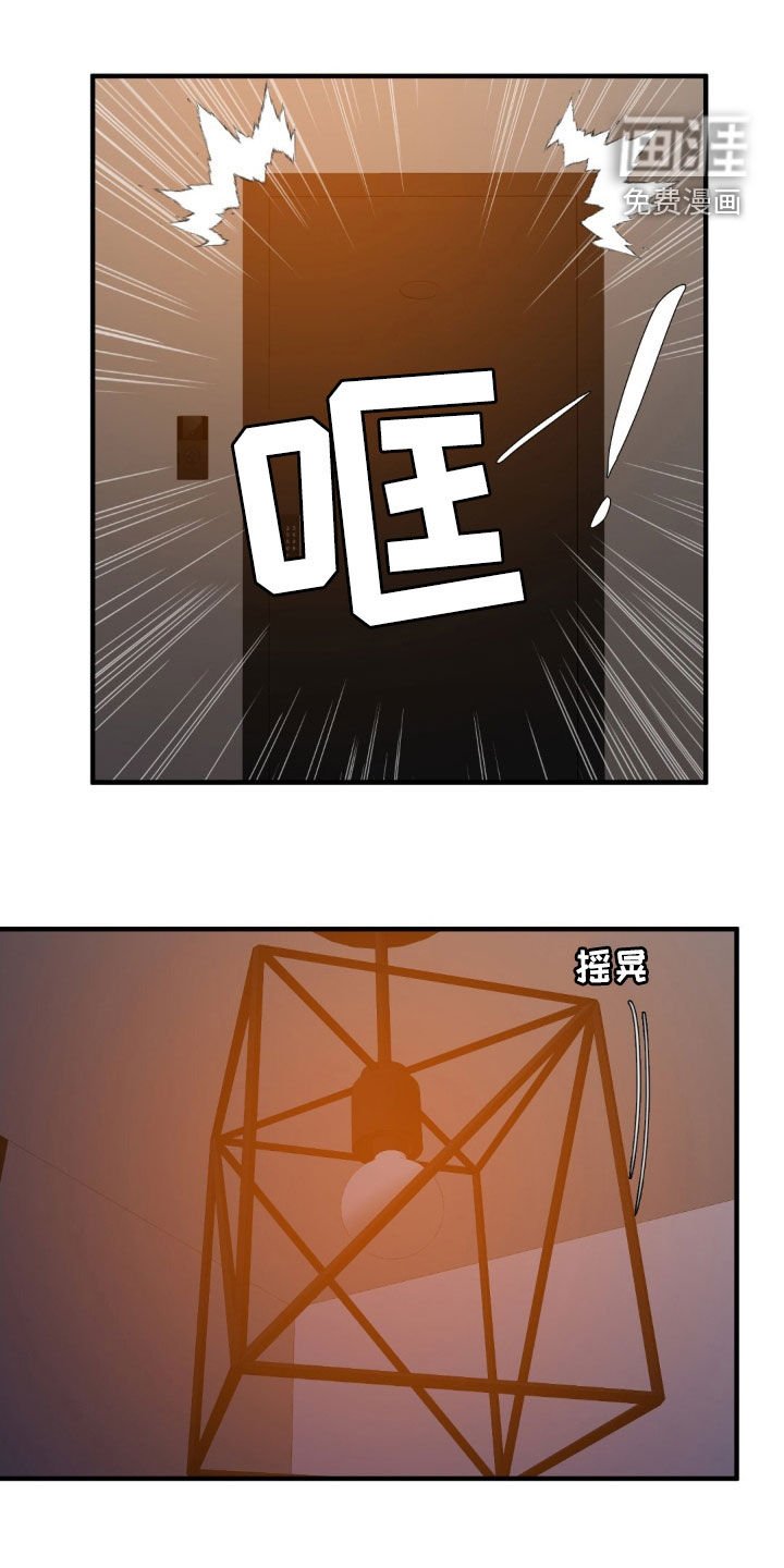 第40章：你先招惹我的