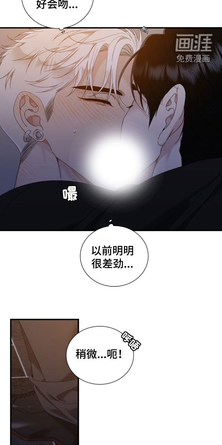 第40章：你先招惹我的