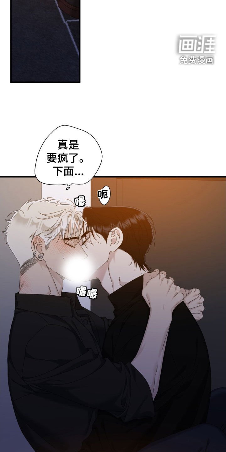 第40章：你先招惹我的