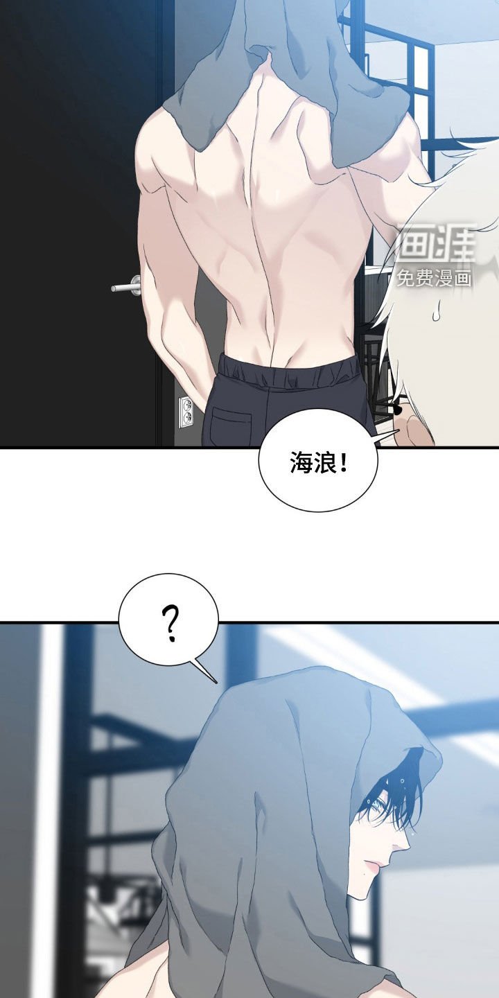 第41章：说错话