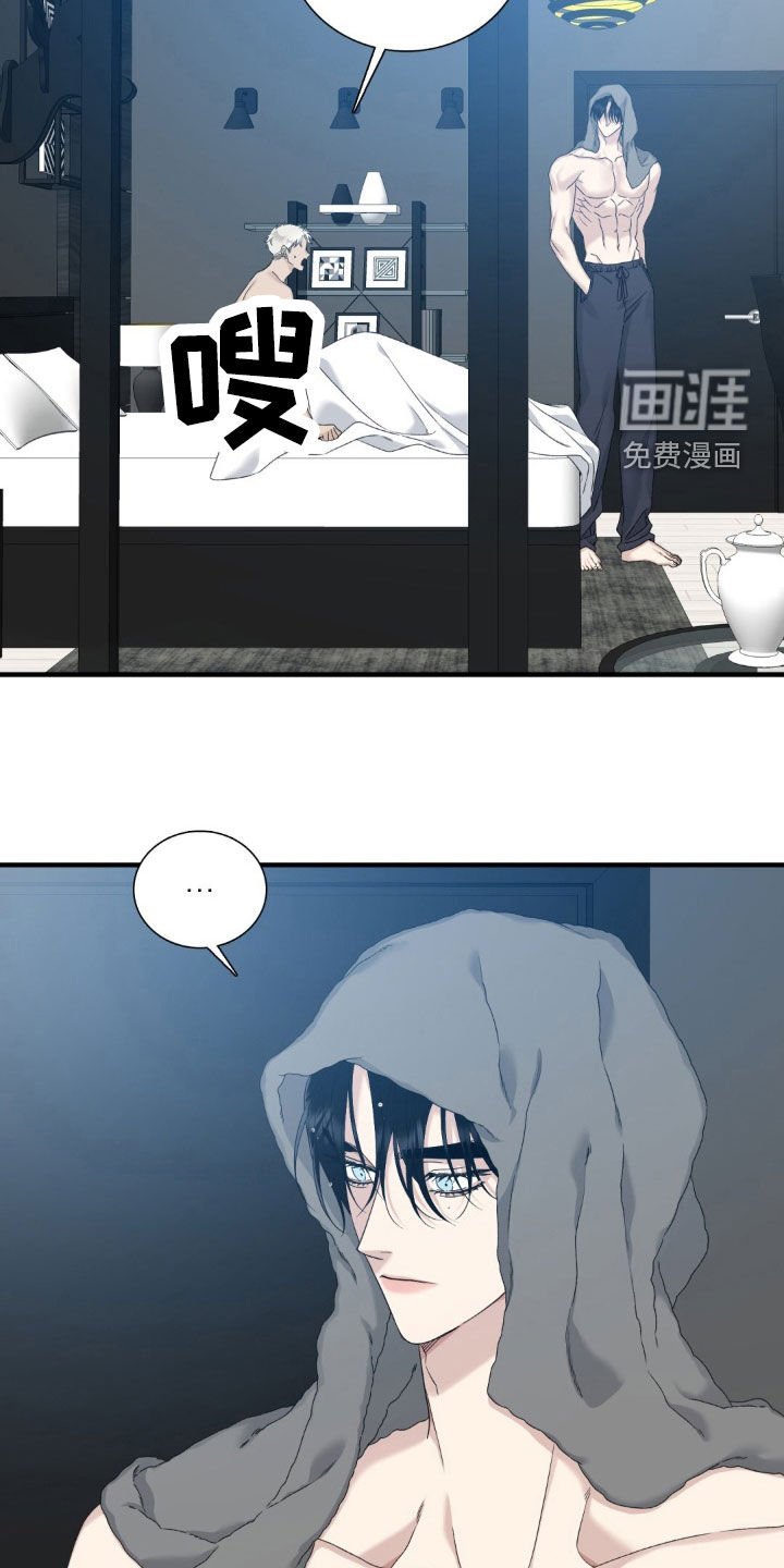 第41章：说错话