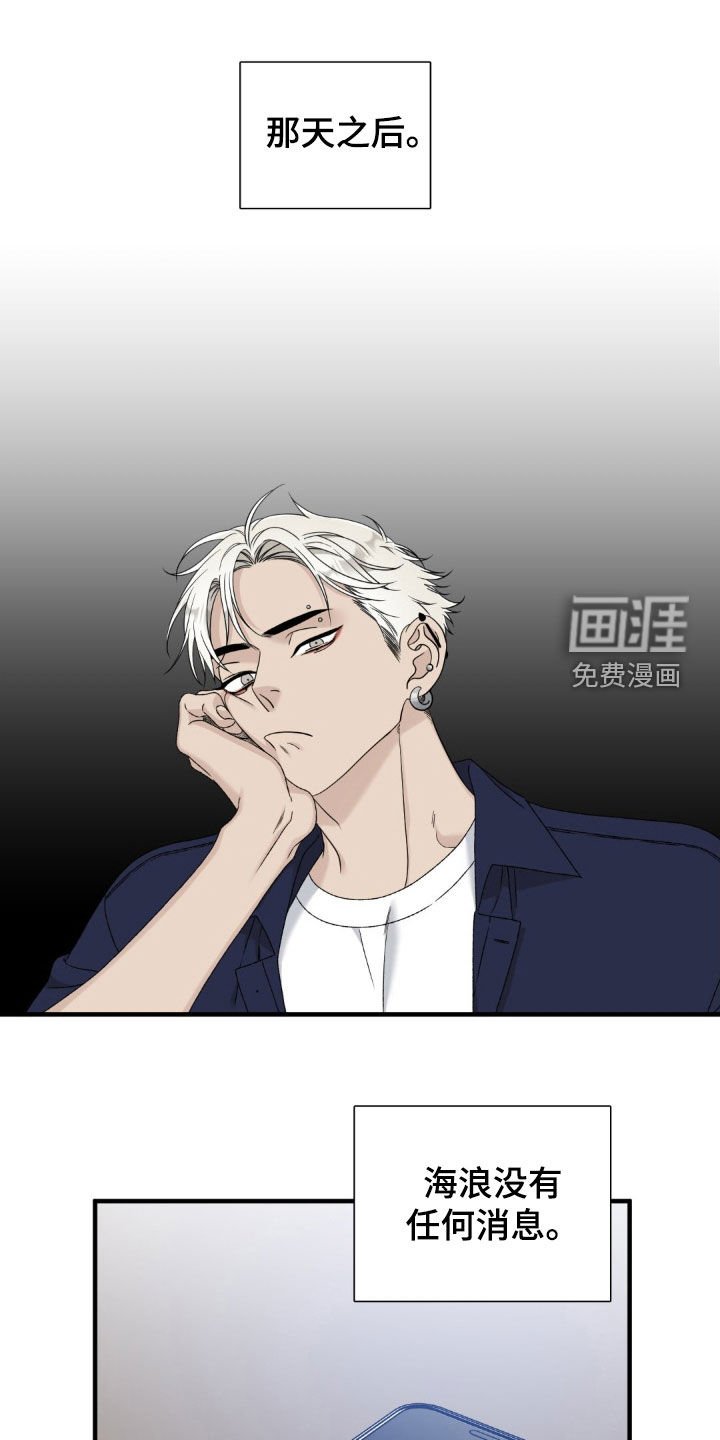 第42章：气死他