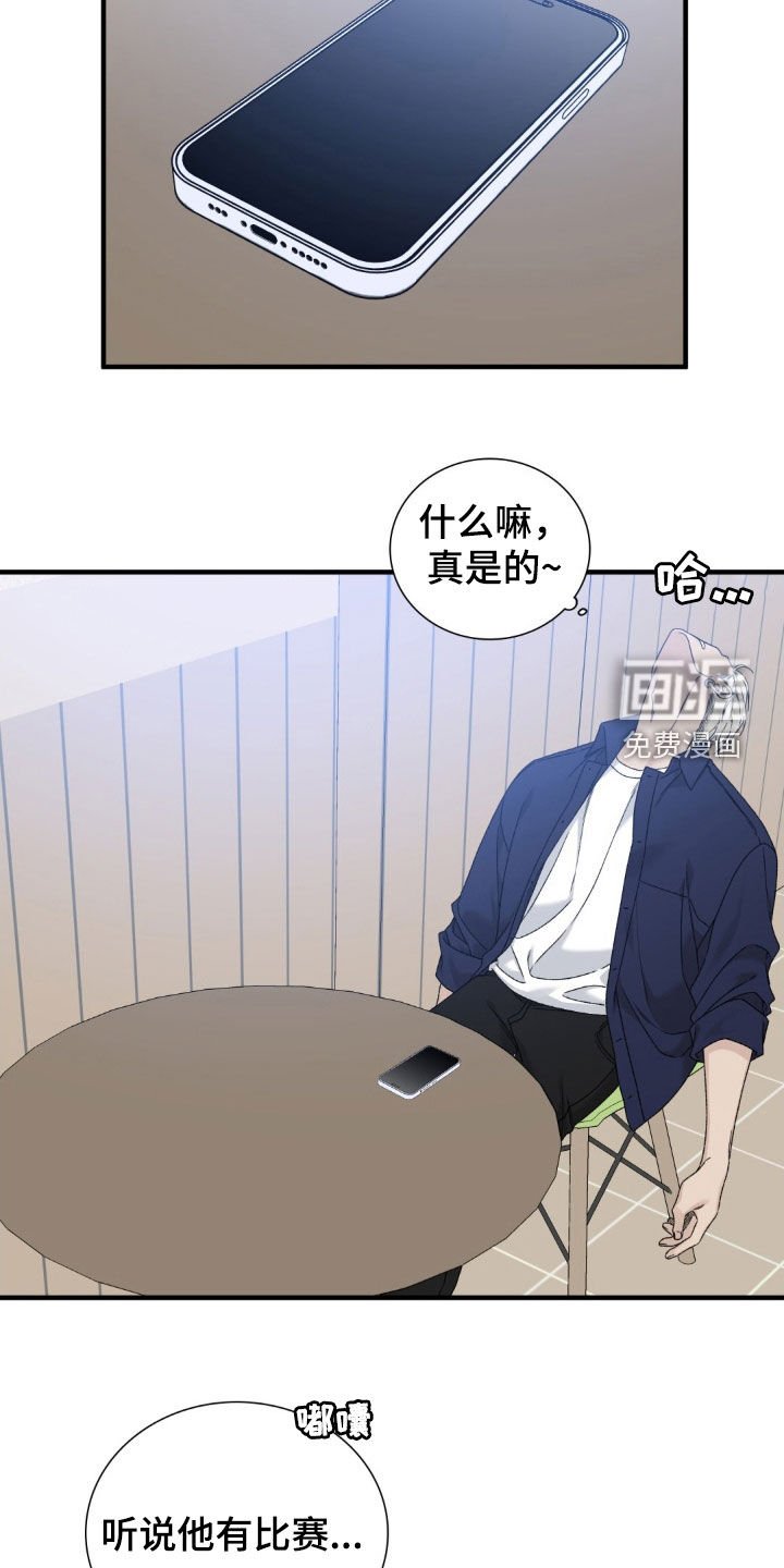 第42章：气死他