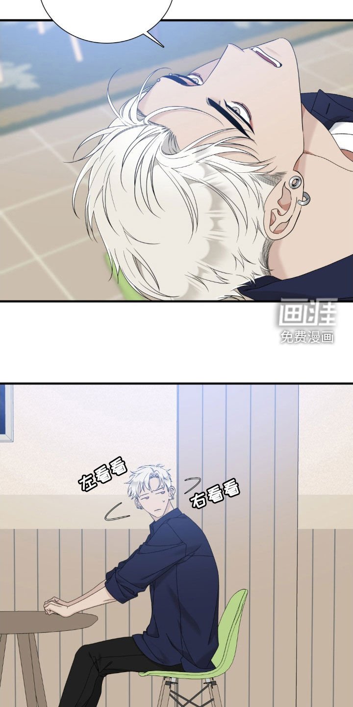 第42章：气死他