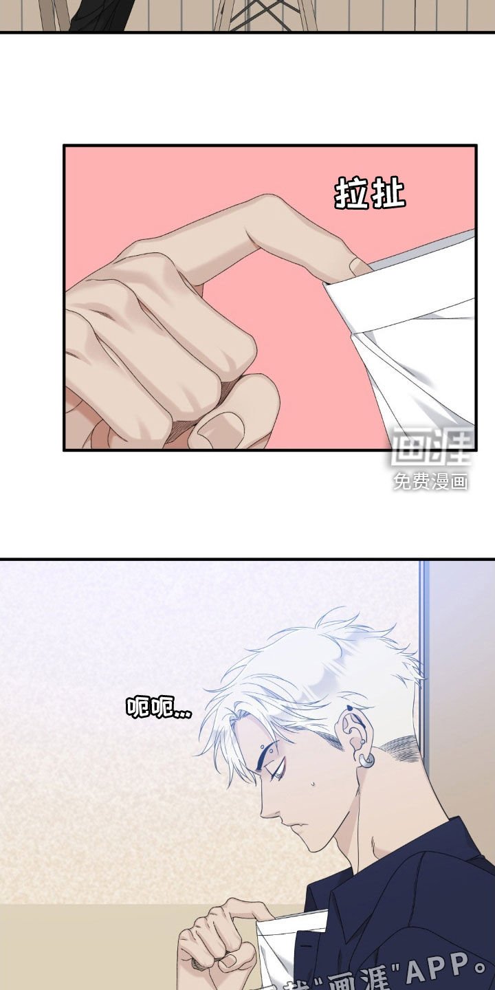 第42章：气死他