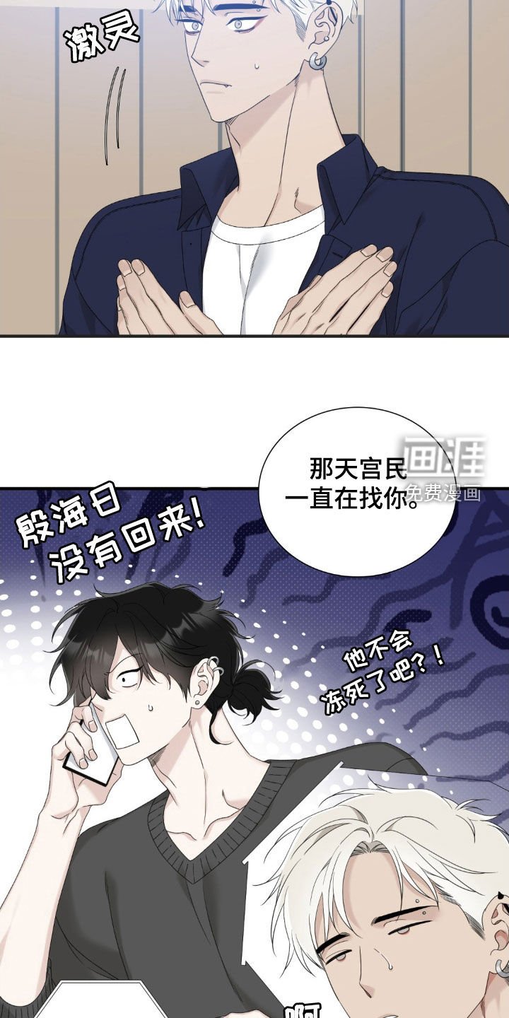 第42章：气死他