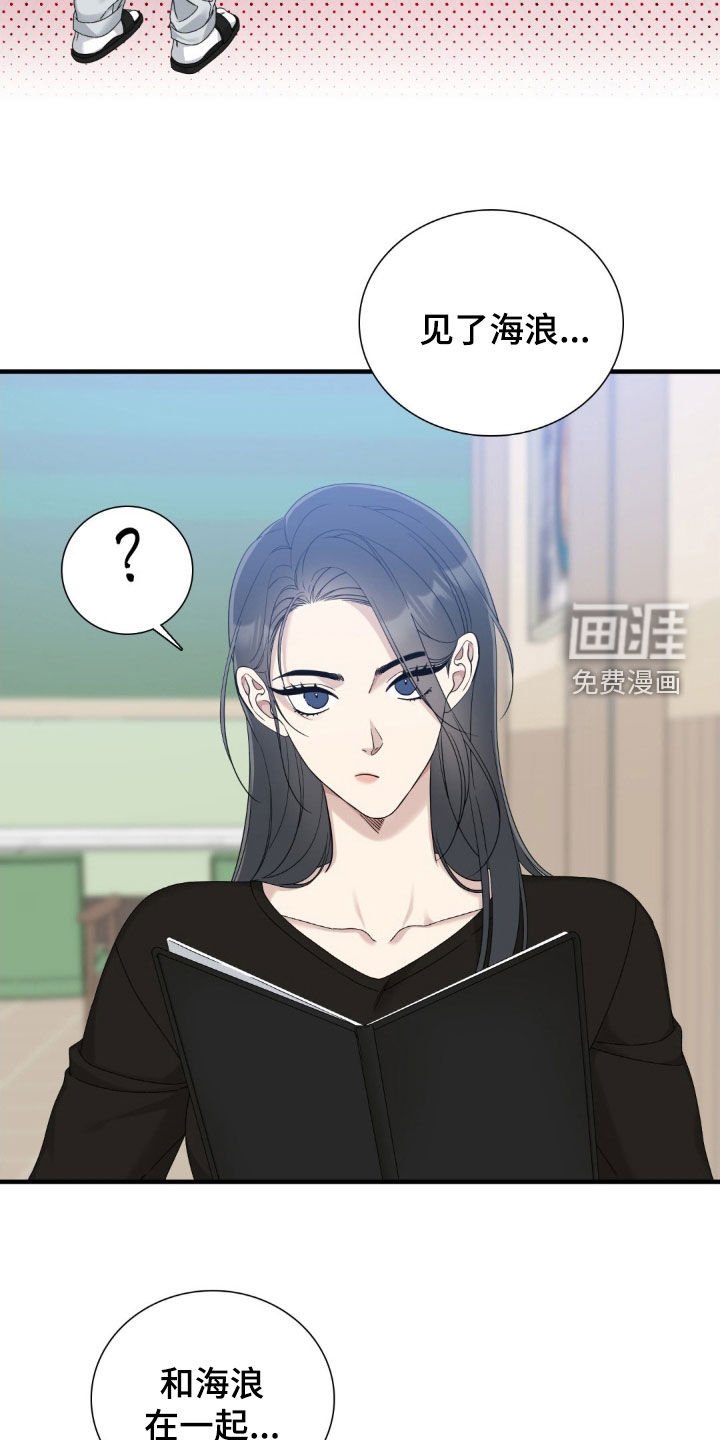 第42章：气死他