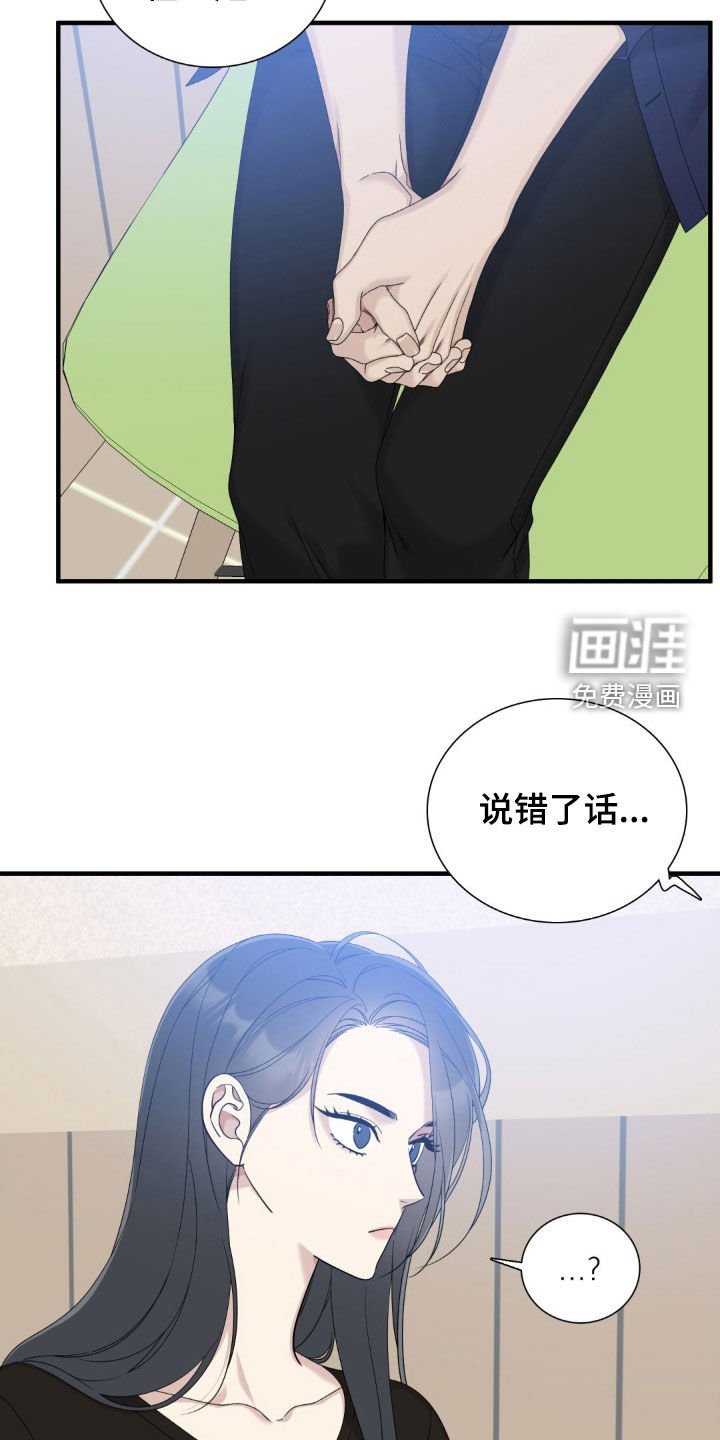 第42章：气死他