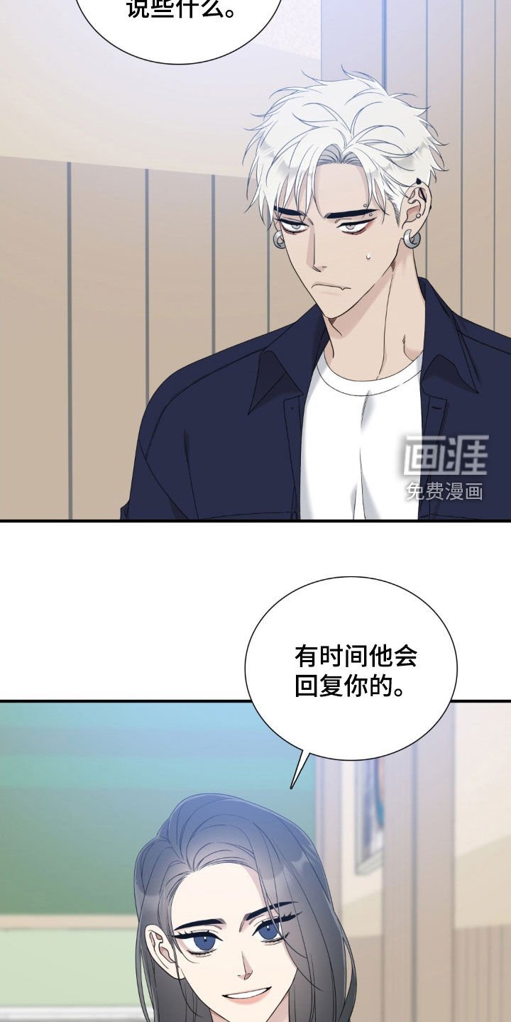 第42章：气死他