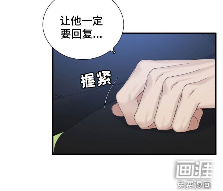 第42章：气死他