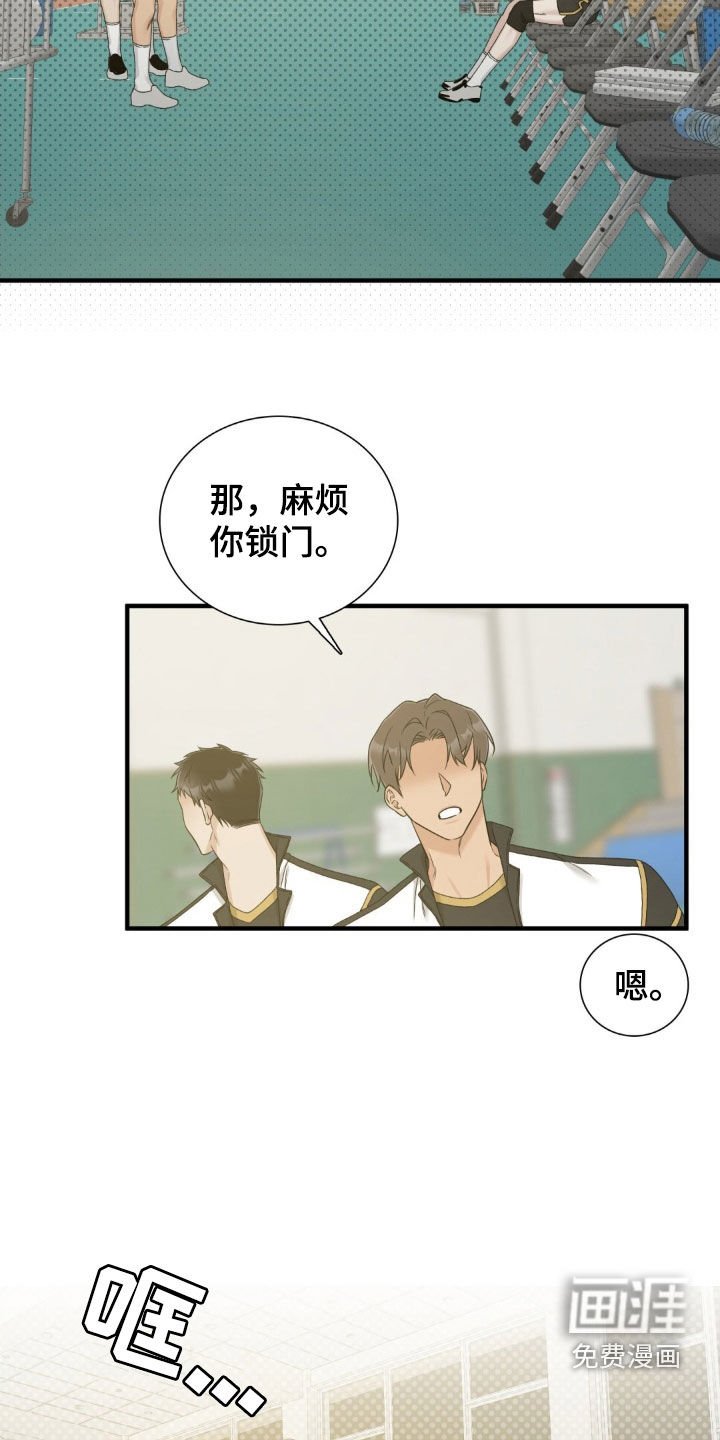 第43章：要看吗