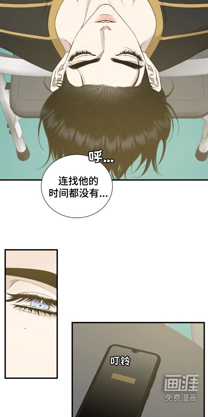 第43章：要看吗