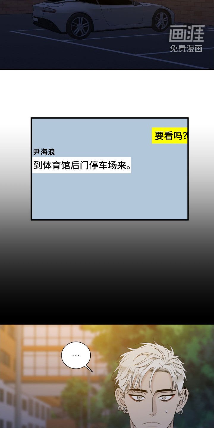 第43章：要看吗