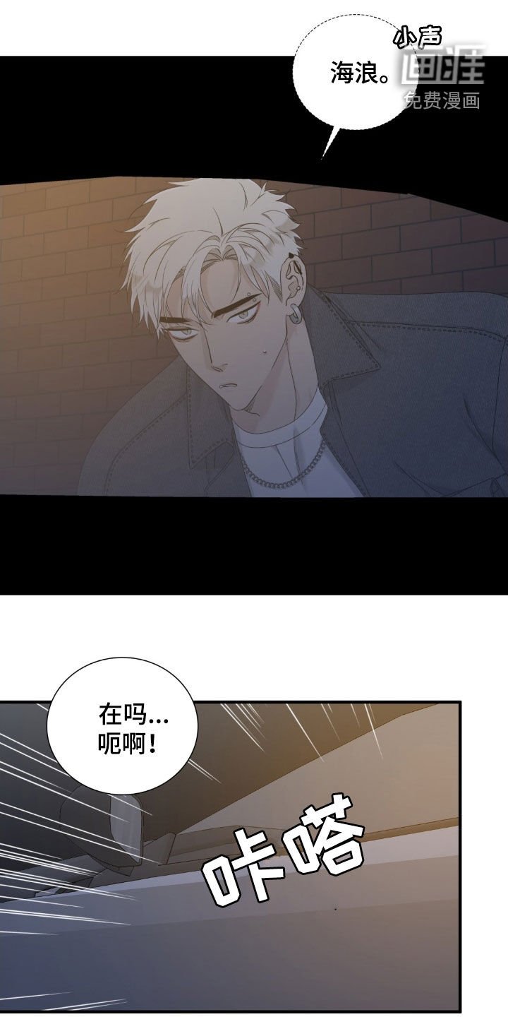 第43章：要看吗