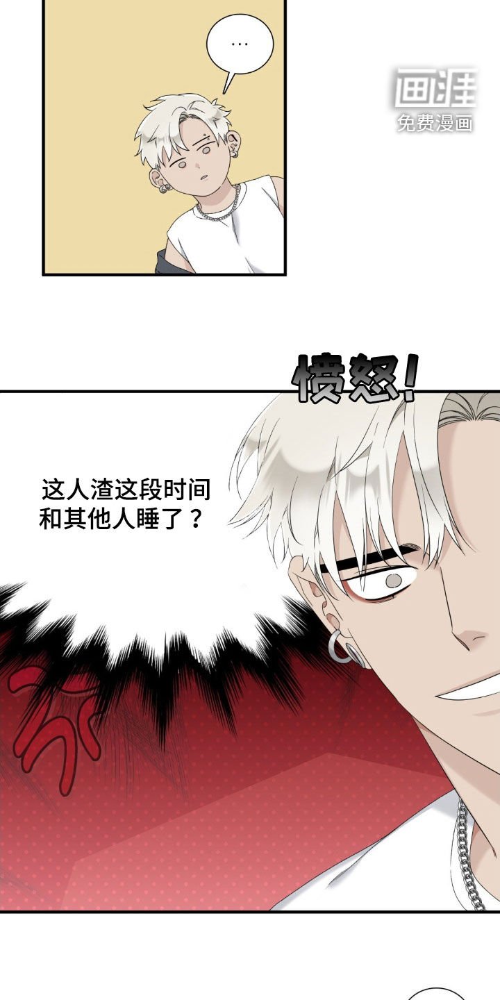 第44章：等你比赛结束