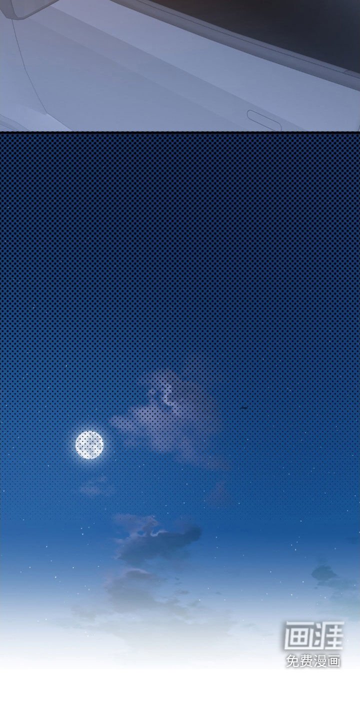 第44章：等你比赛结束