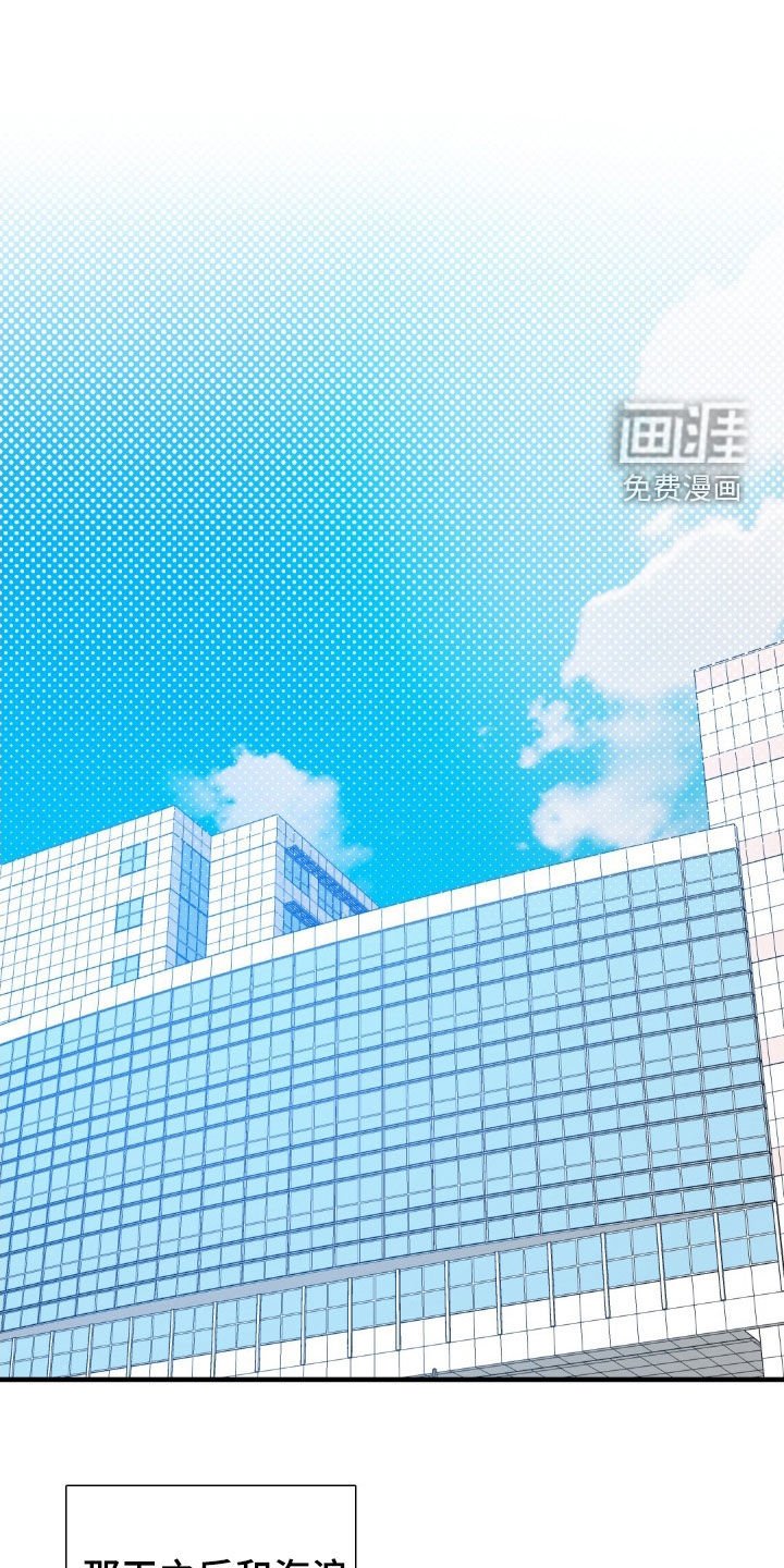 第45章：真的好帅