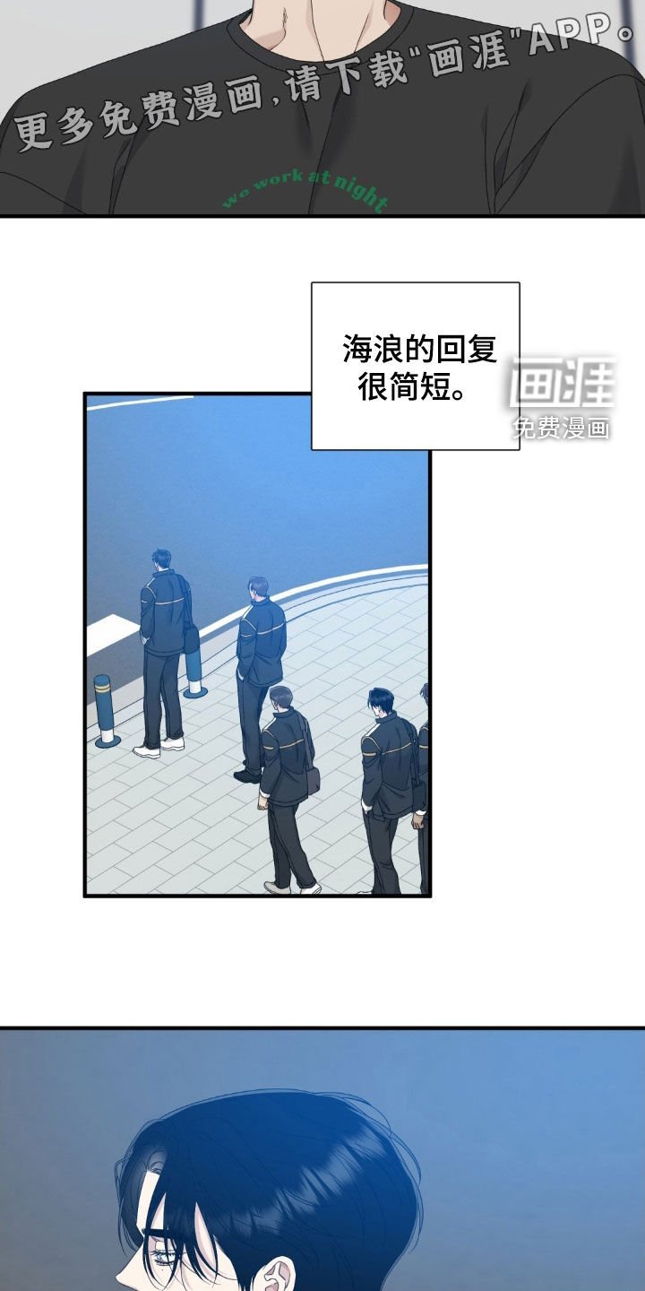 第45章：真的好帅