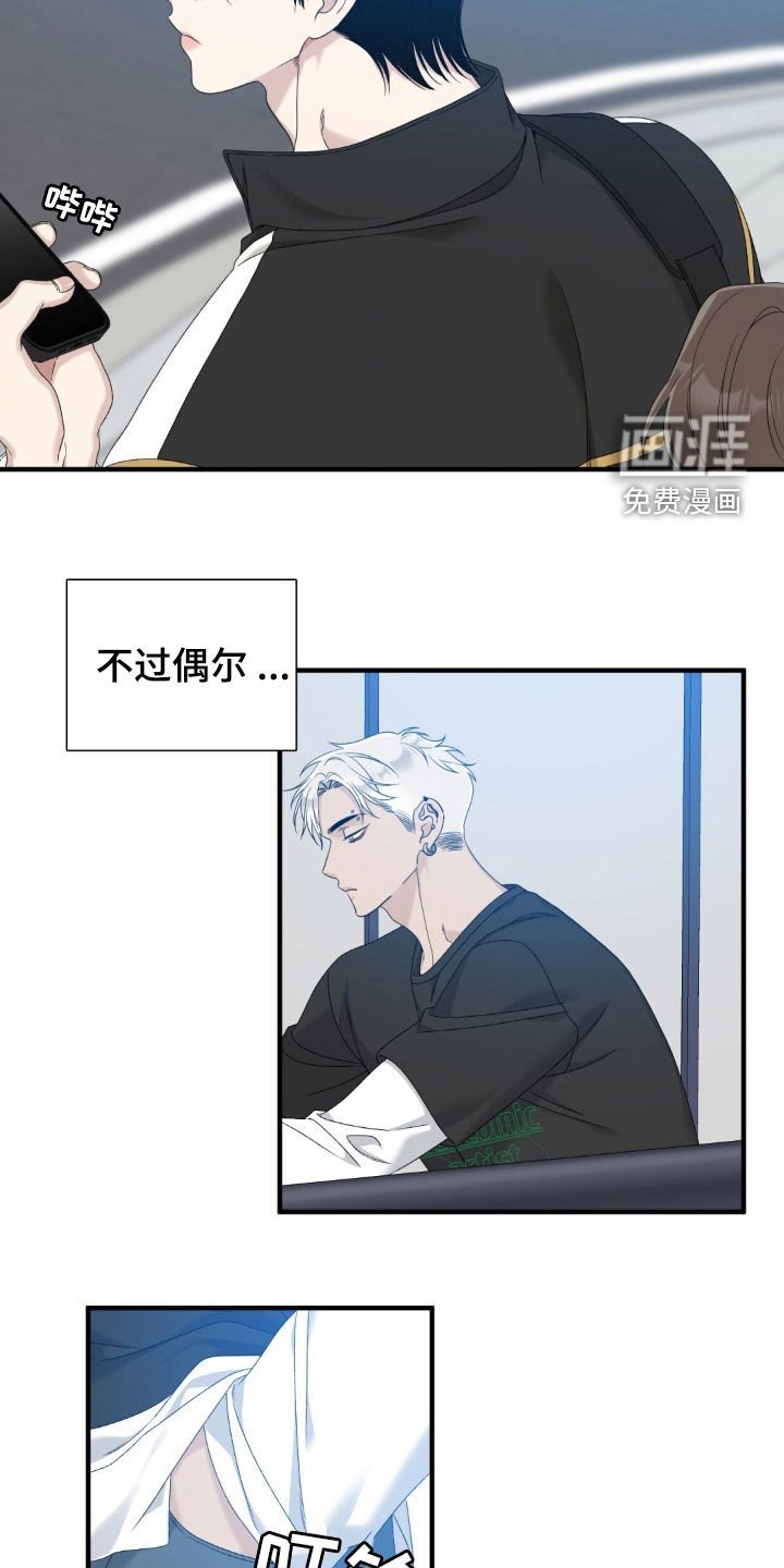 第45章：真的好帅