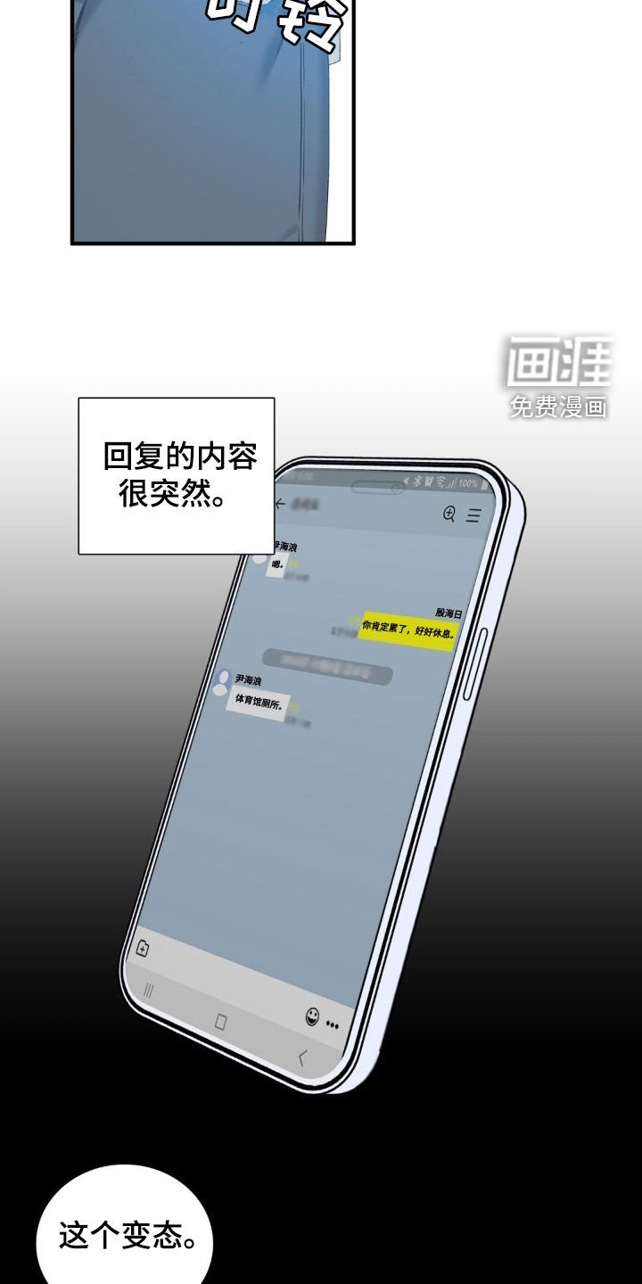 第45章：真的好帅