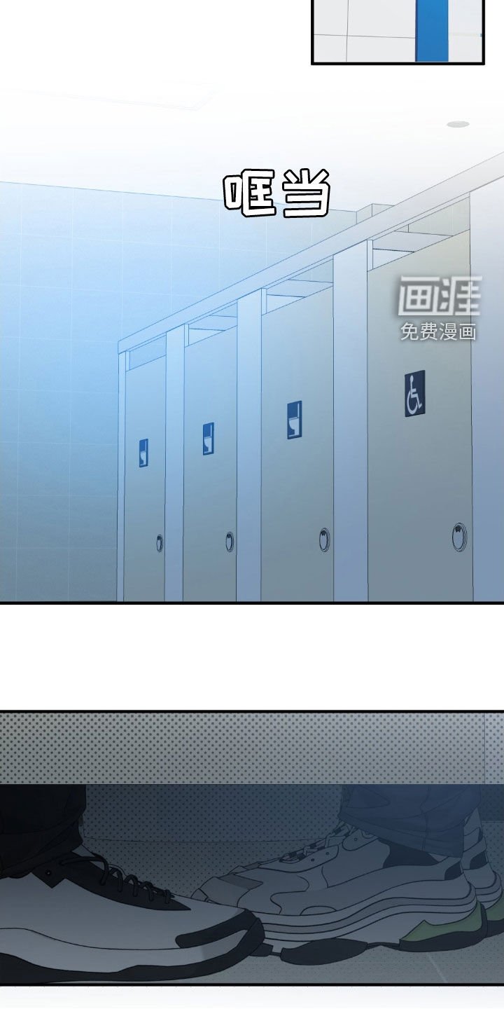 第45章：真的好帅