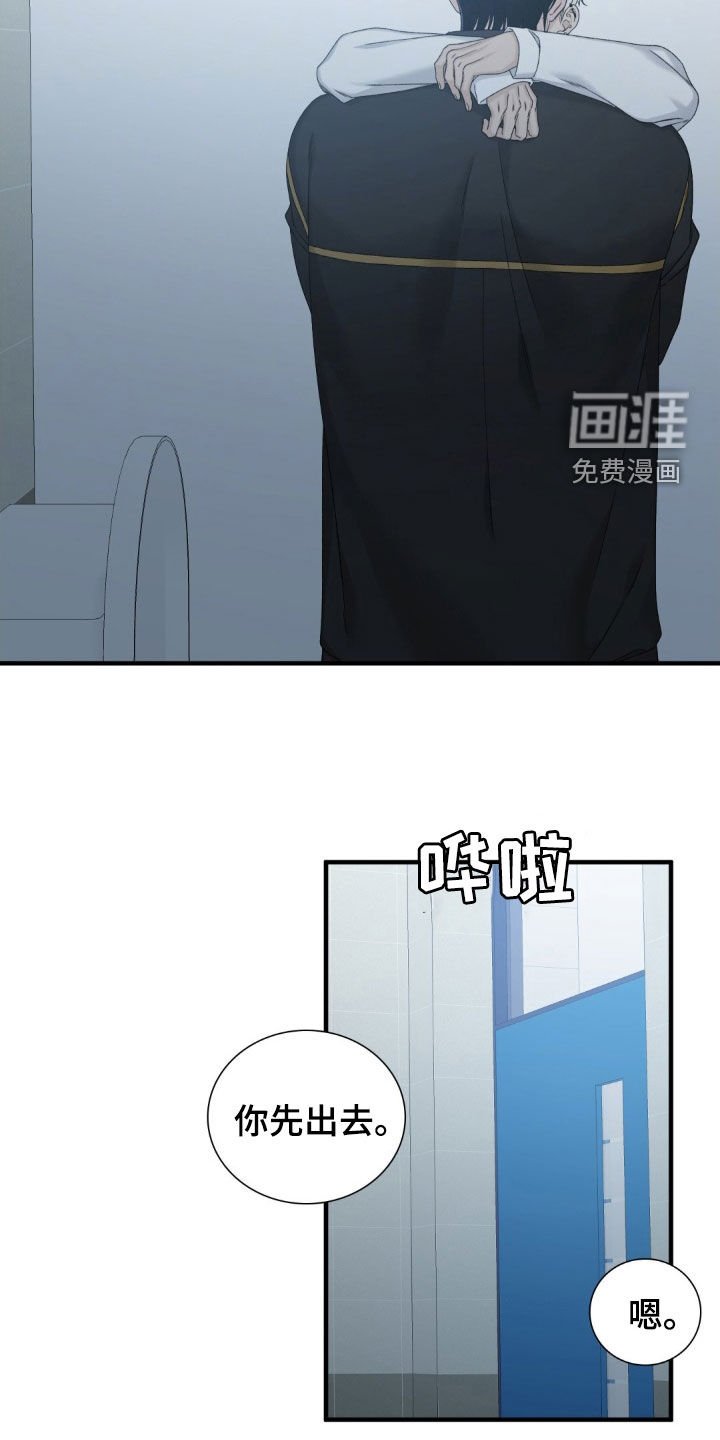 第45章：真的好帅