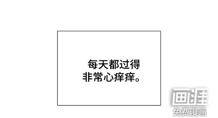 第45章：真的好帅
