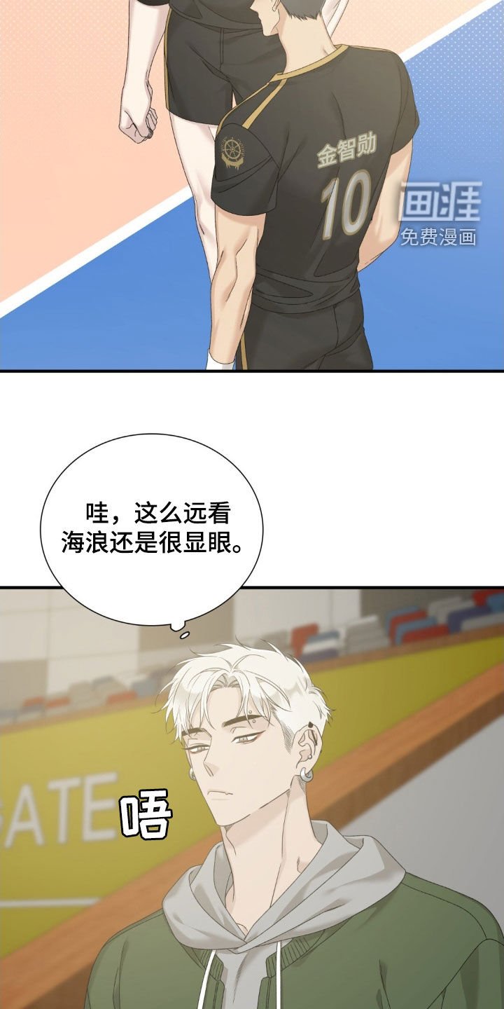 第45章：真的好帅