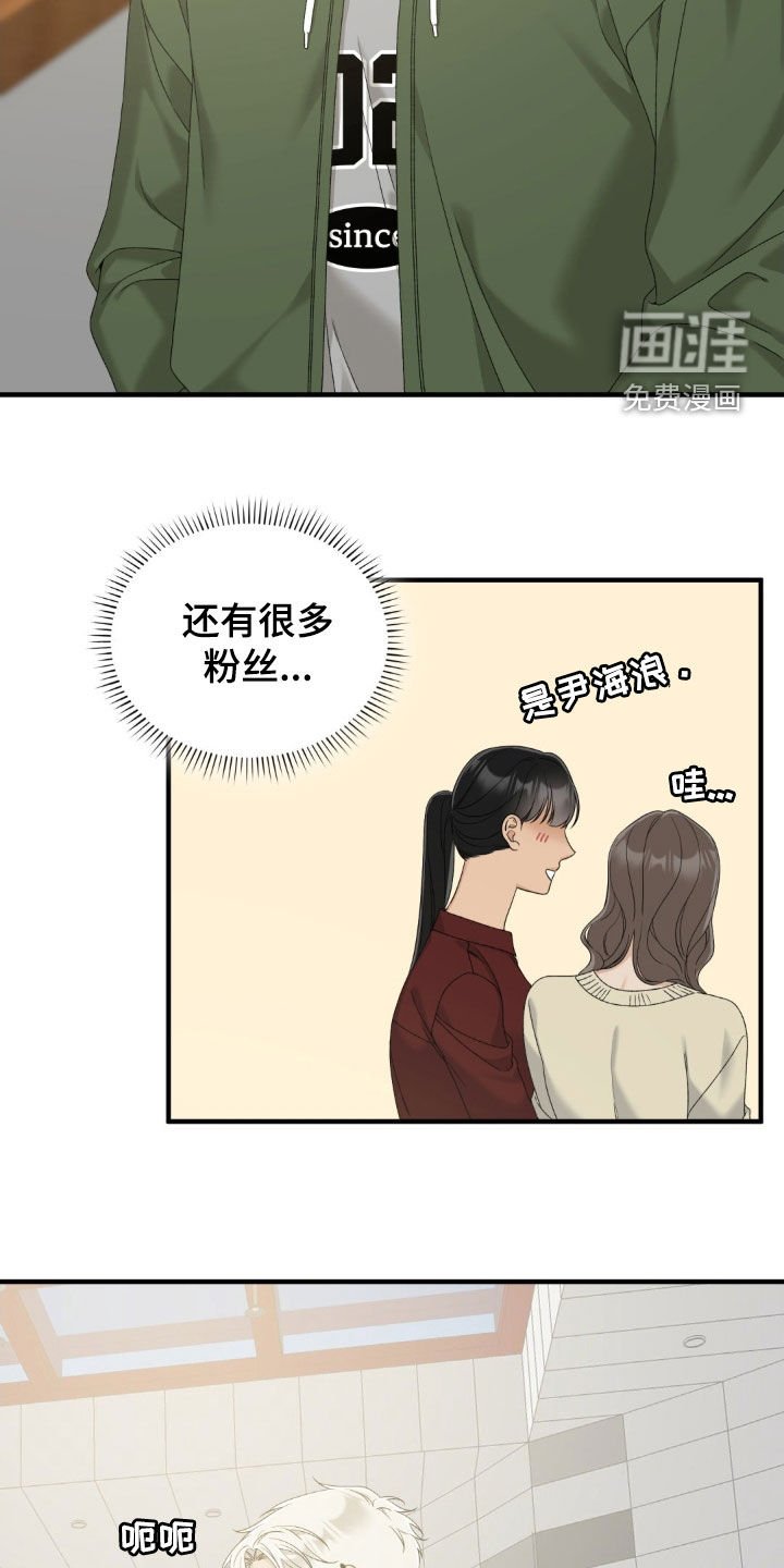 第45章：真的好帅