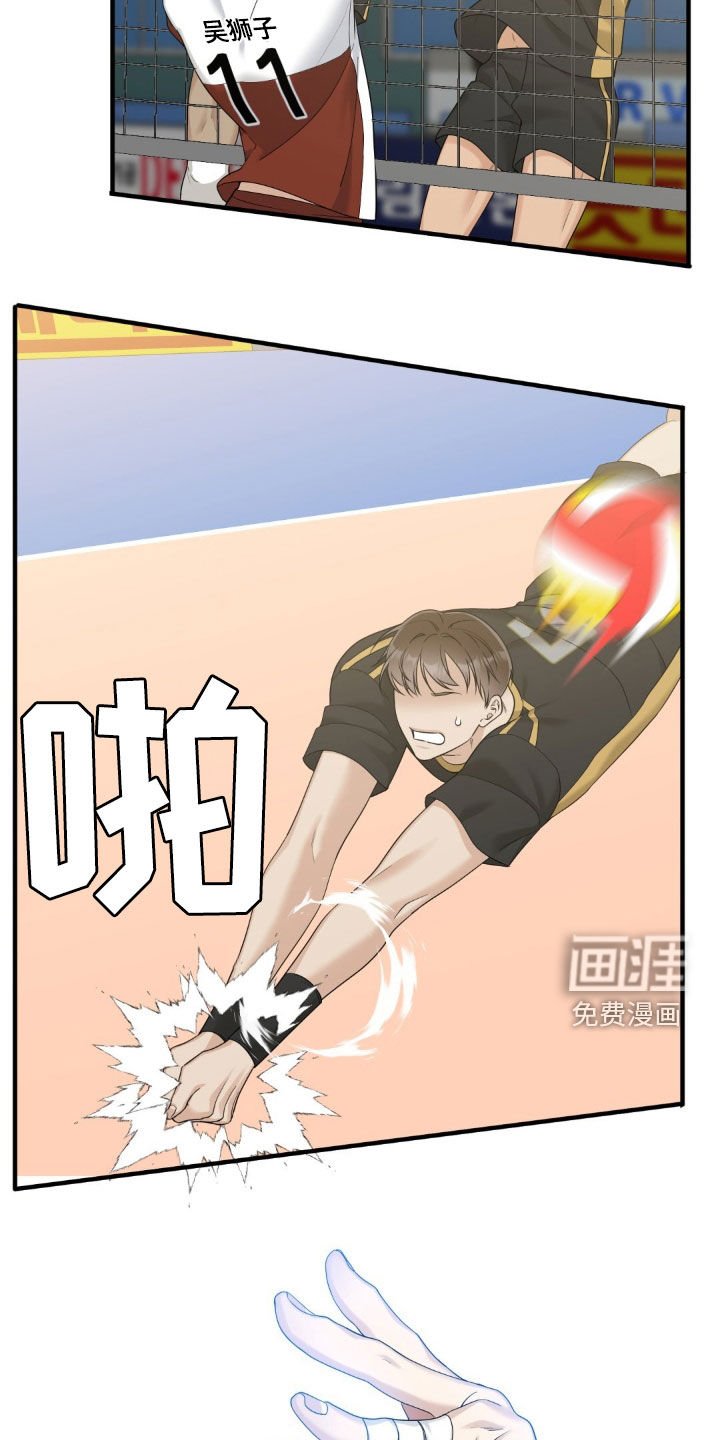 第46章：我有约了