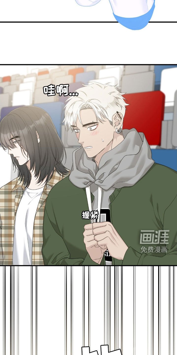 第46章：我有约了