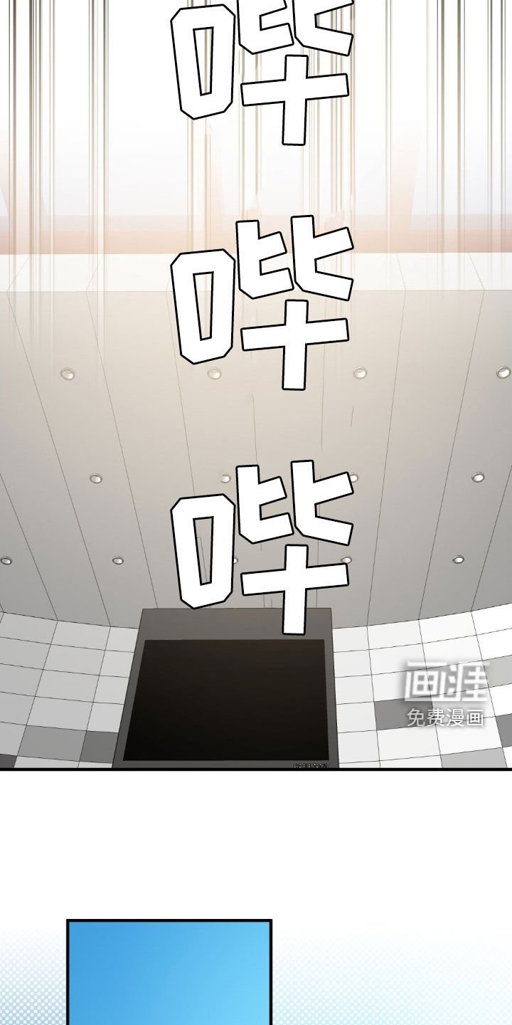 第46章：我有约了