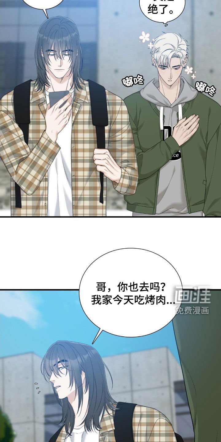 第46章：我有约了