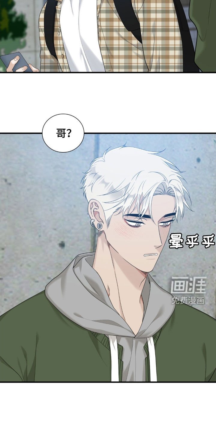 第46章：我有约了