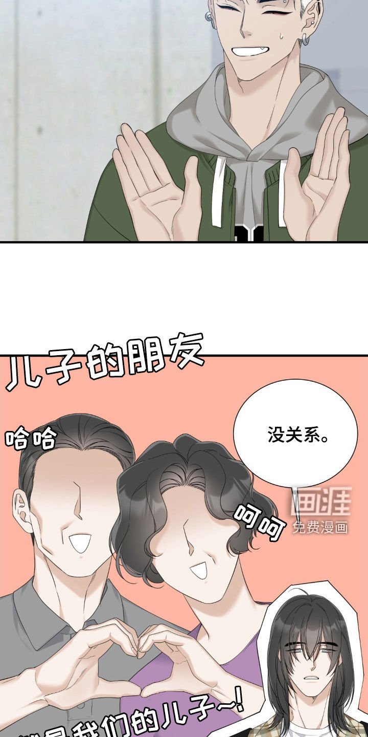 第46章：我有约了