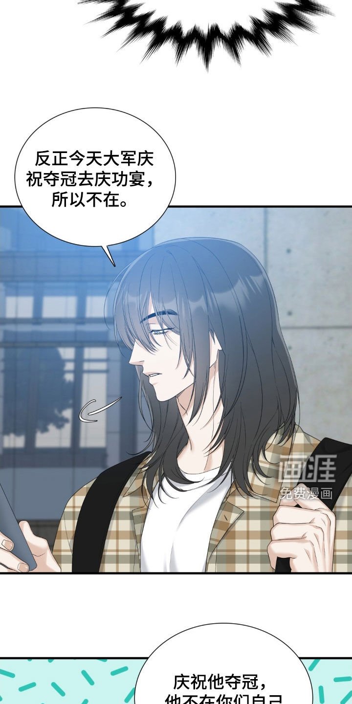 第46章：我有约了