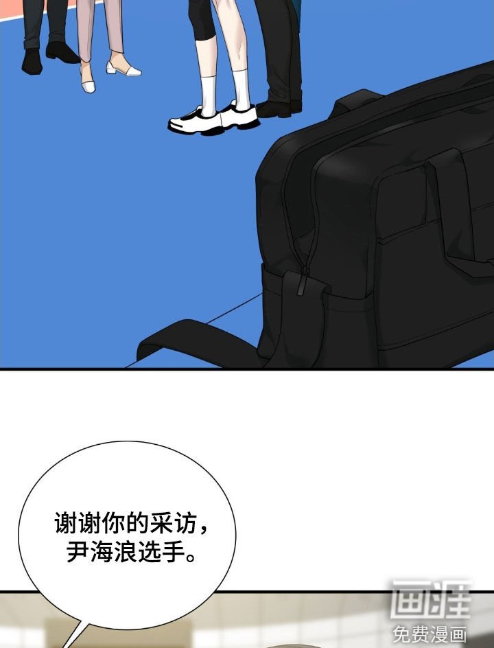 第46章：我有约了