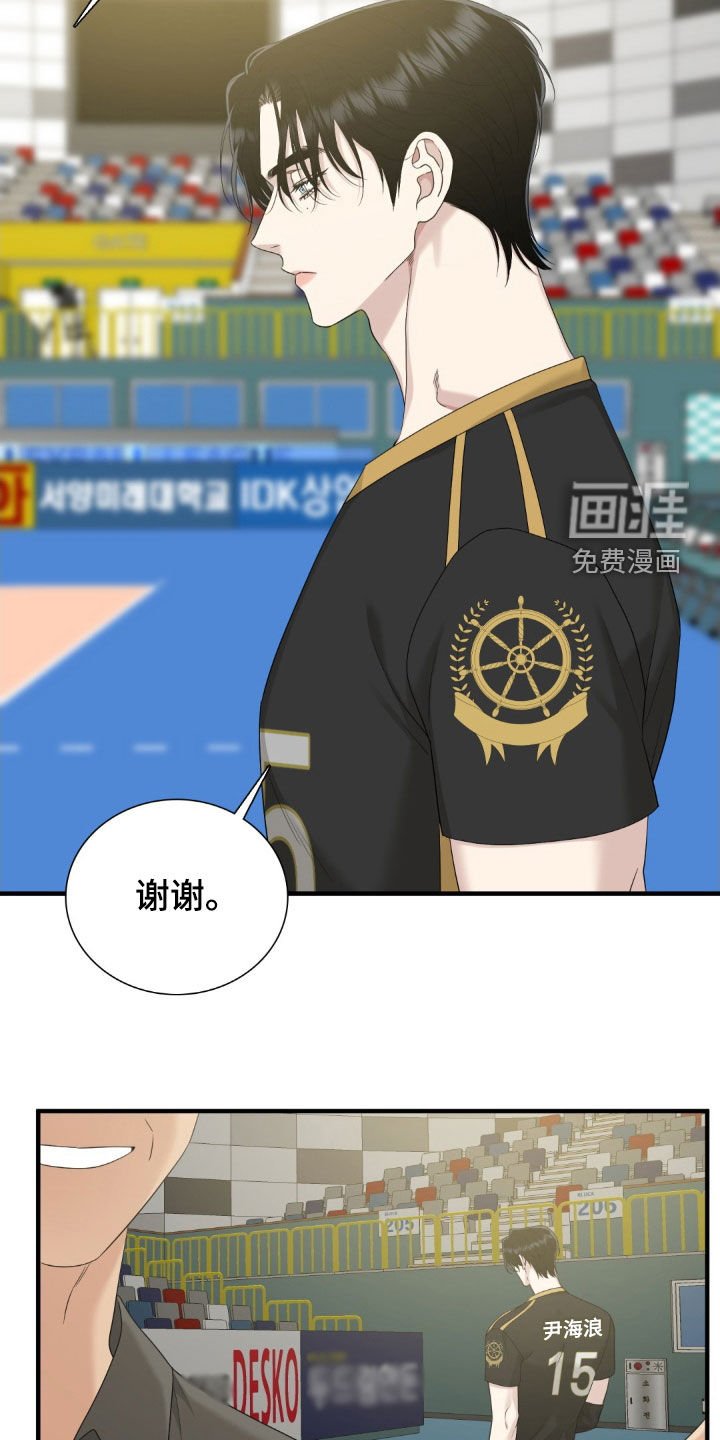 第46章：我有约了
