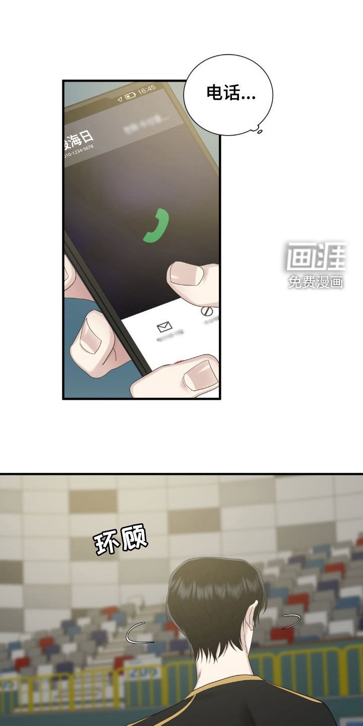 第46章：我有约了