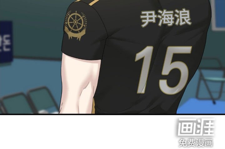 第46章：我有约了