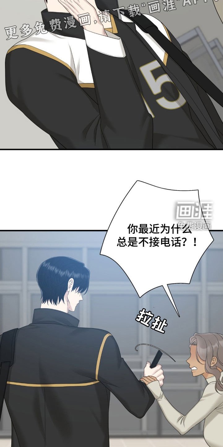 第47章：人渣