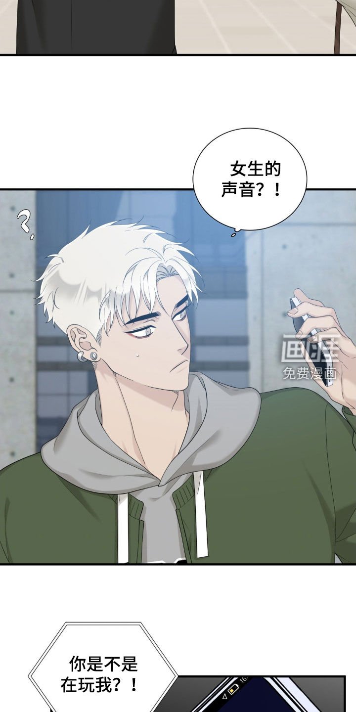 第47章：人渣