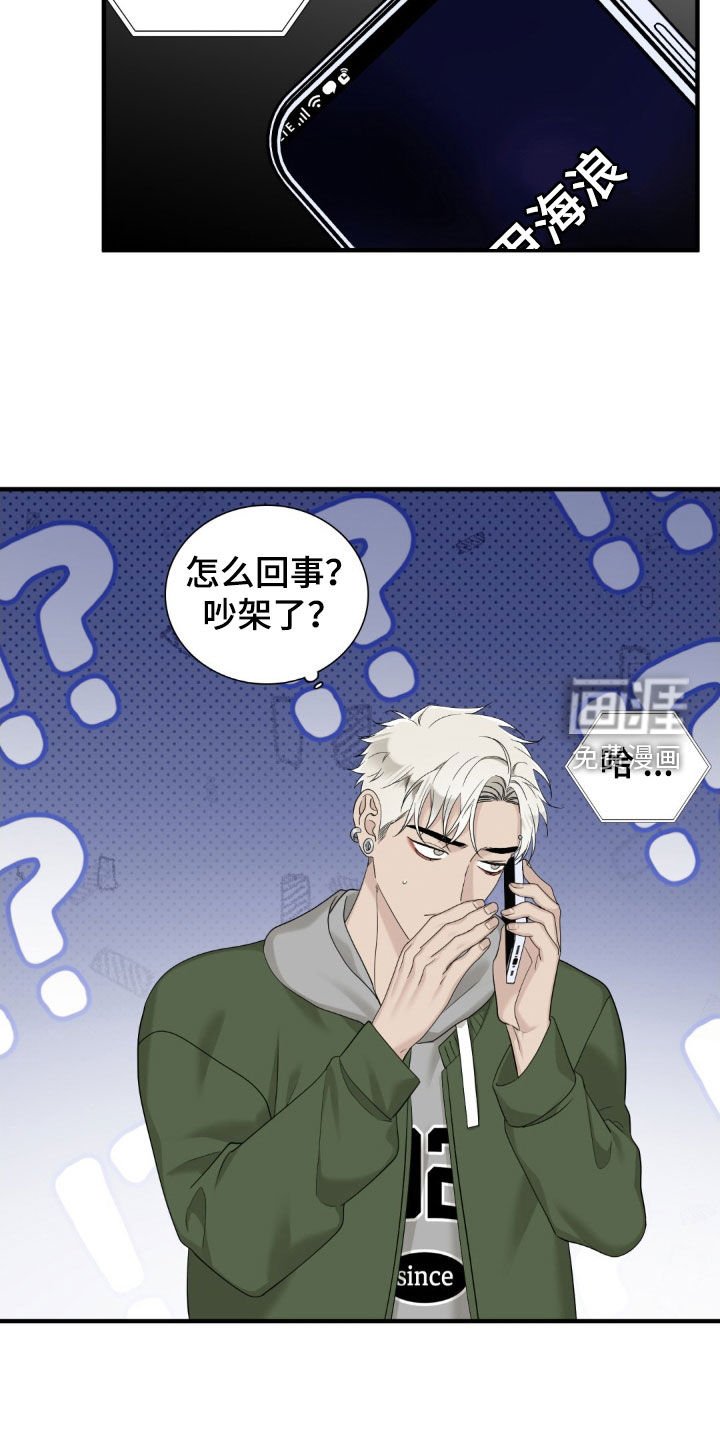 第47章：人渣
