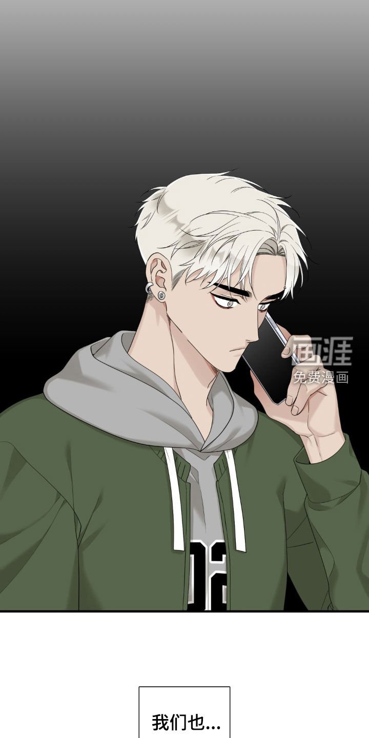 第47章：人渣