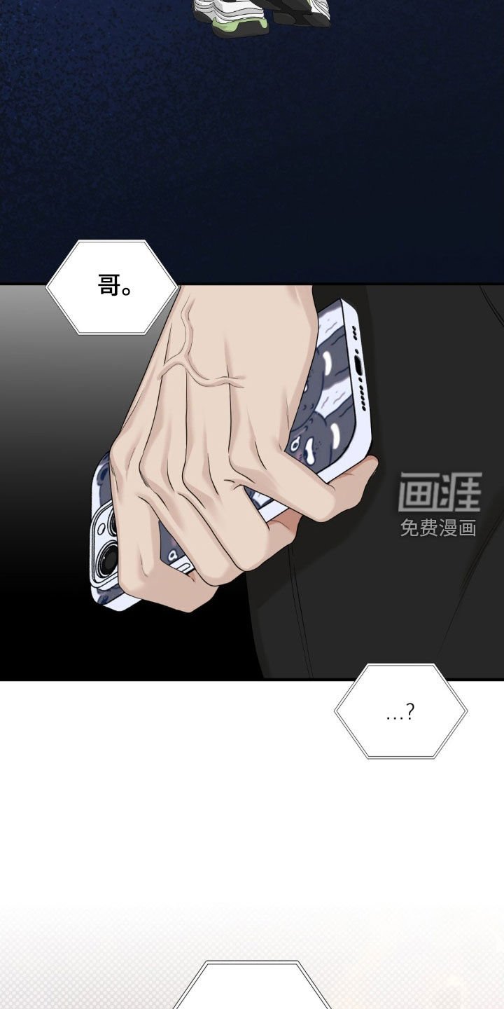 第47章：人渣