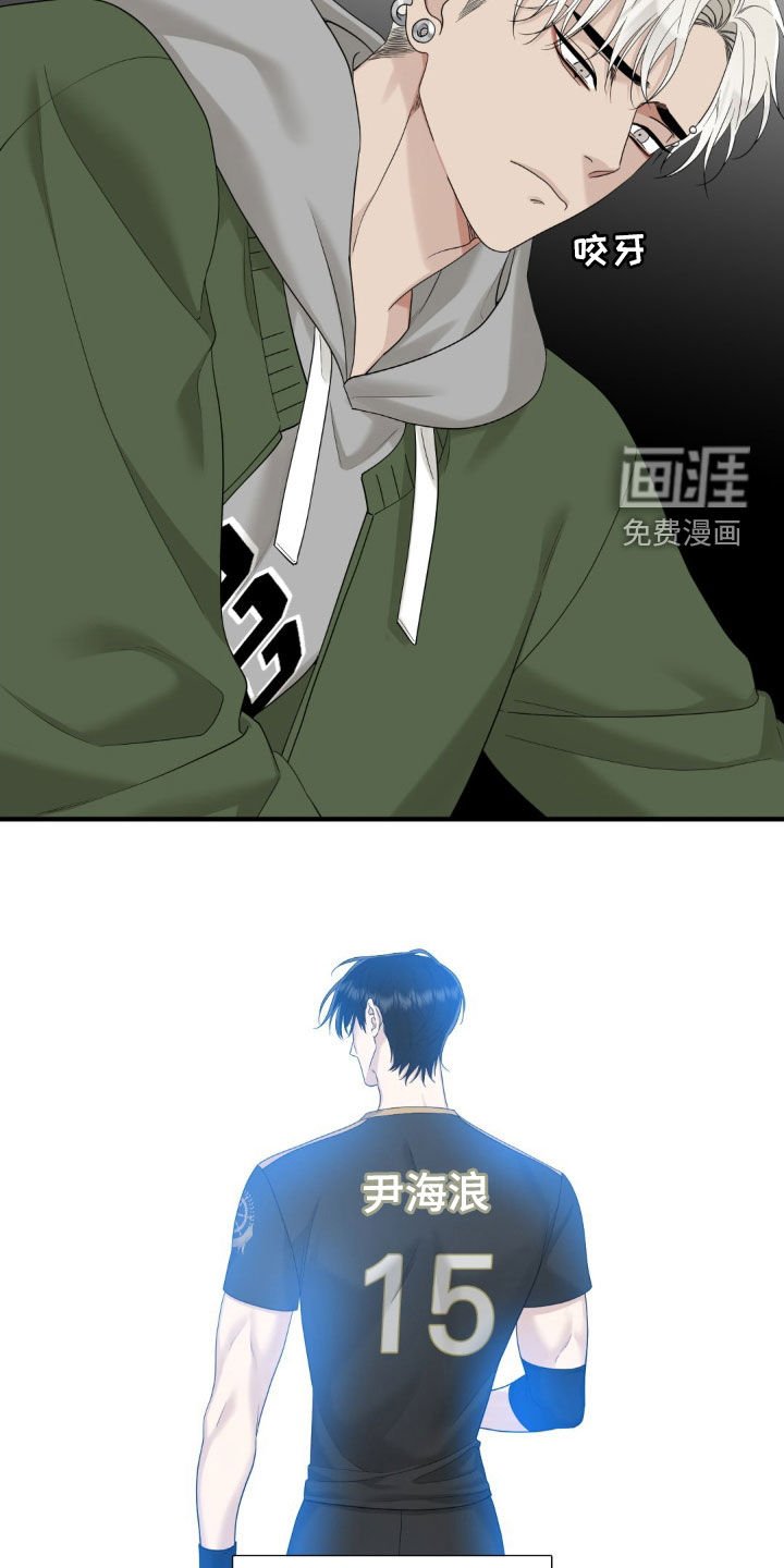 第47章：人渣