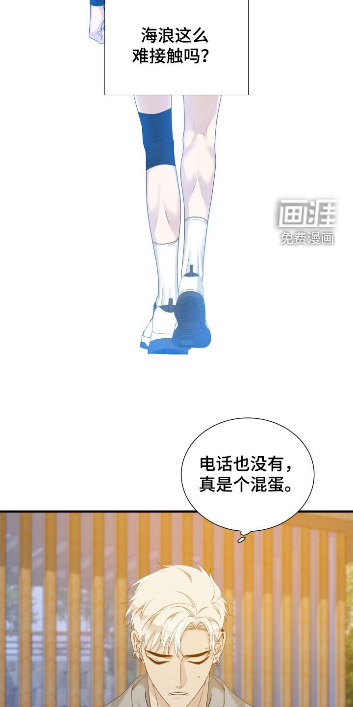 第47章：人渣