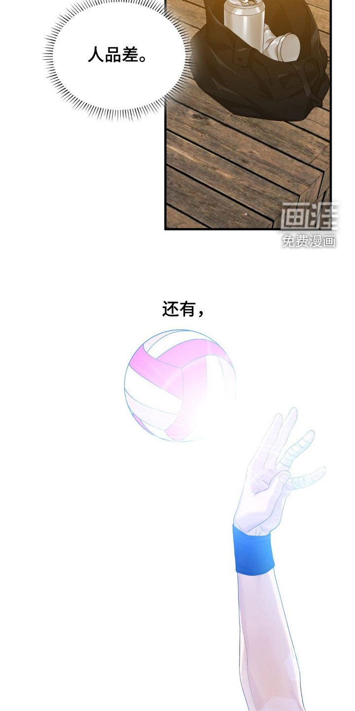 第47章：人渣
