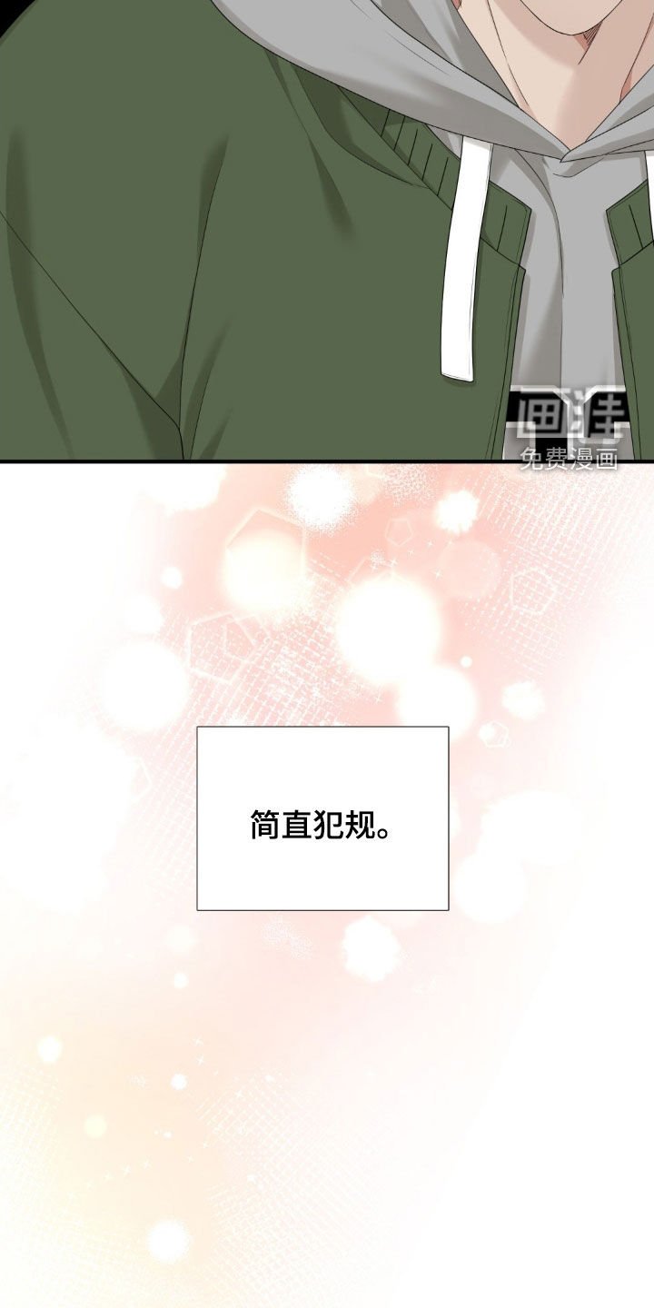 第47章：人渣
