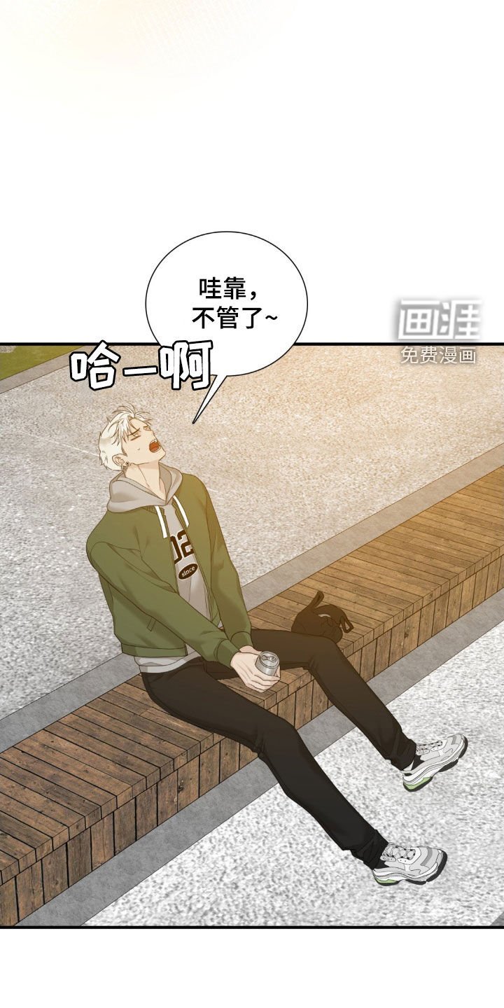 第47章：人渣